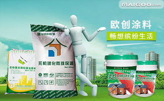 歐創(chuàng)怎么樣