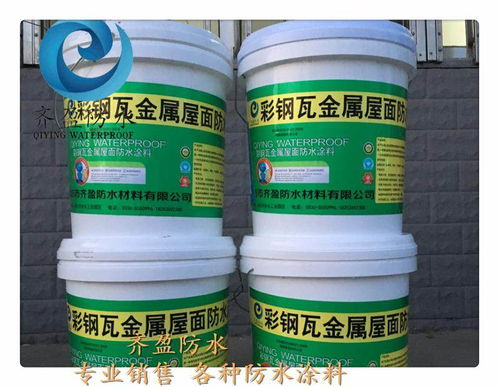 供應(yīng)惠東縣有機(jī)硅橡膠防水涂料 文辭 要聞