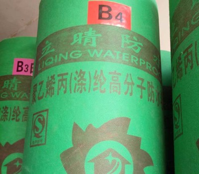 什么情況下適合采用滿(mǎn)貼法來(lái)鋪設(shè)防水卷材?