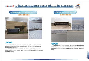 天信野麥龍金屬屋面專(zhuān)用防水卷材國(guó)家專(zhuān)利產(chǎn)品