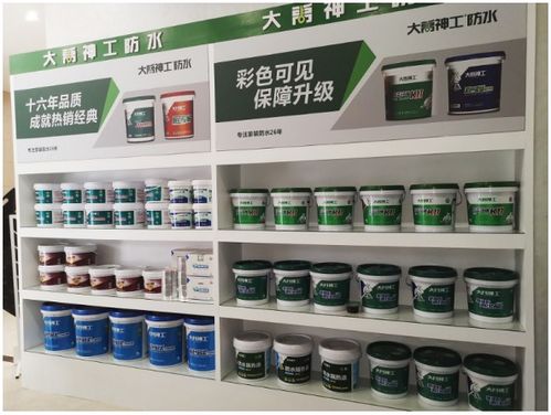 加入大禹神工，攜手中國防水材料頭部品牌，共創建筑防水新篇章