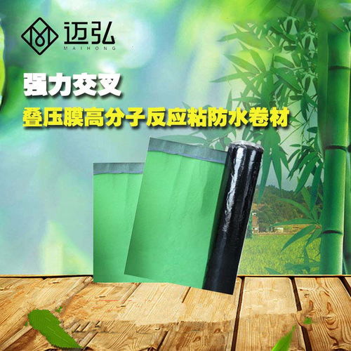 百色市液體卷材價格解析與建筑防水卷材產品銷售現狀